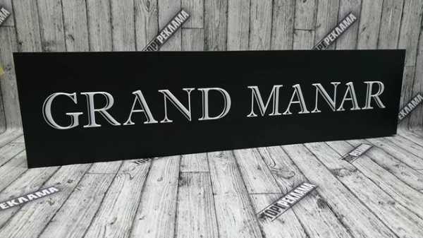 Лазерная гравировка